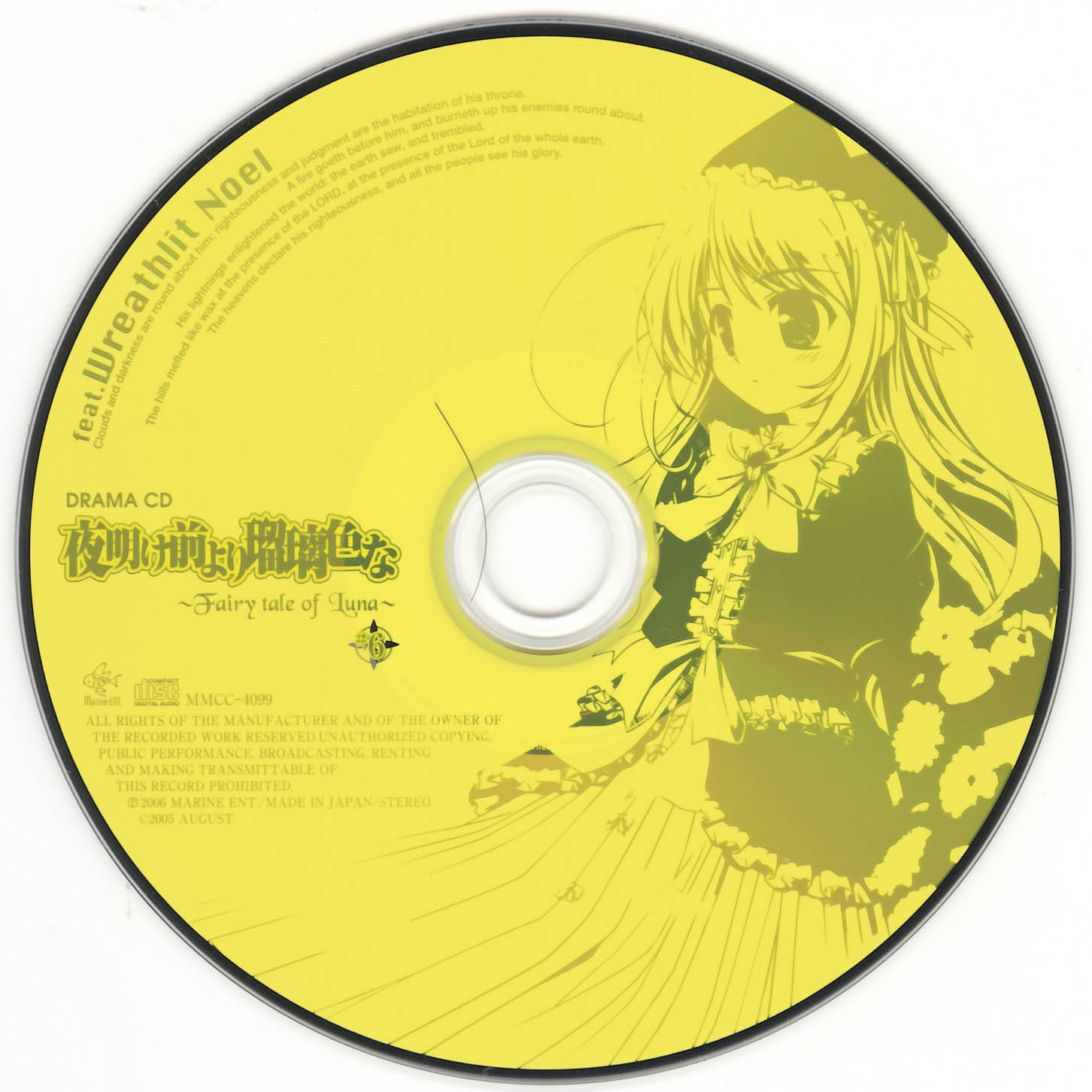 Yoake Mae yori Ruriiro na ~Fairy tale of Luna~ #6 feat. Wreathlit Noel  (2006) MP3 - Download Yoake Mae yori Ruriiro na ~Fairy tale of Luna~ #6 feat.  Wreathlit Noel (2006) Soundtracks for FREE!